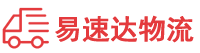 邵阳到古丈县物流公司